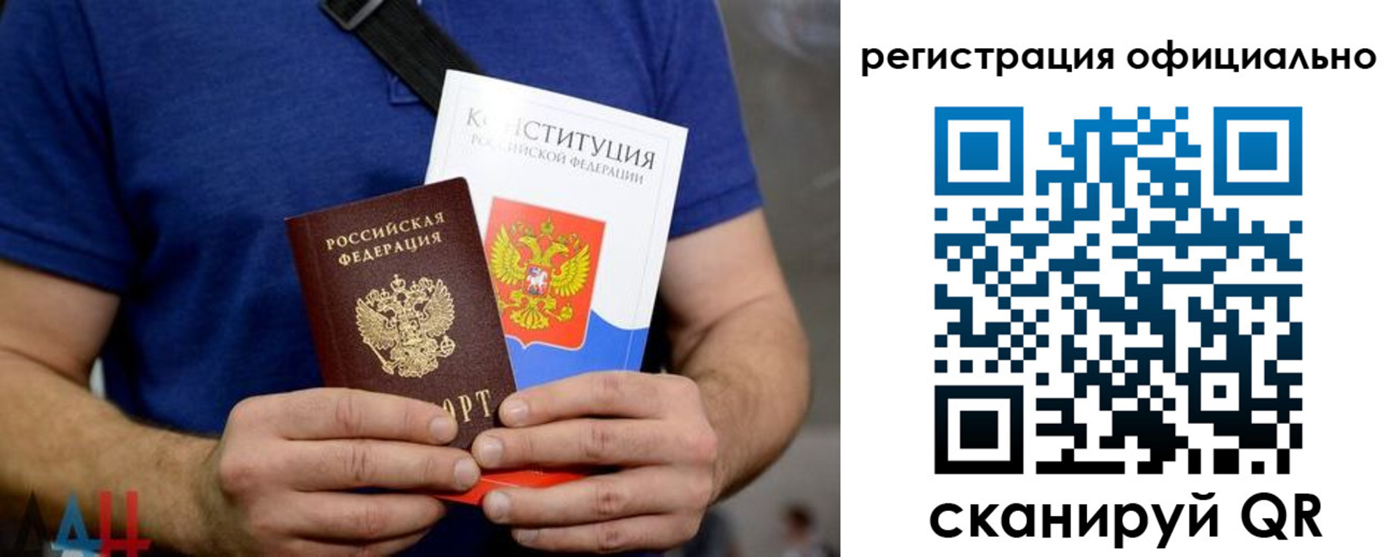 временная регистрация надежно в Рубцовске
