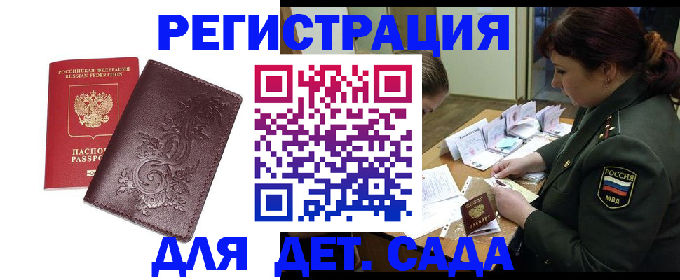 форма 3 в Рубцовске