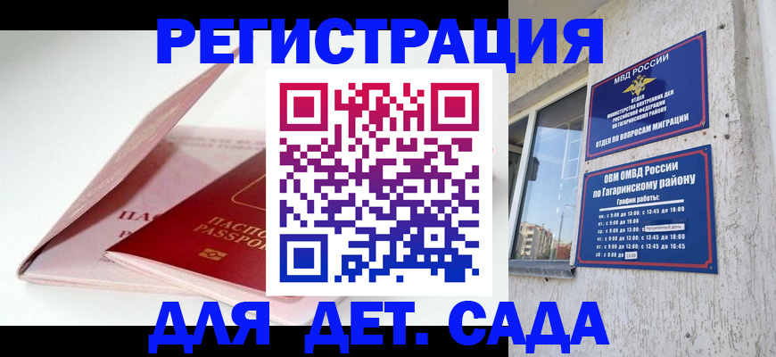 форма 3 в Рубцовске